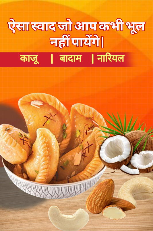 GUJIYA | 250g | Family Flavour Premium Gujiya