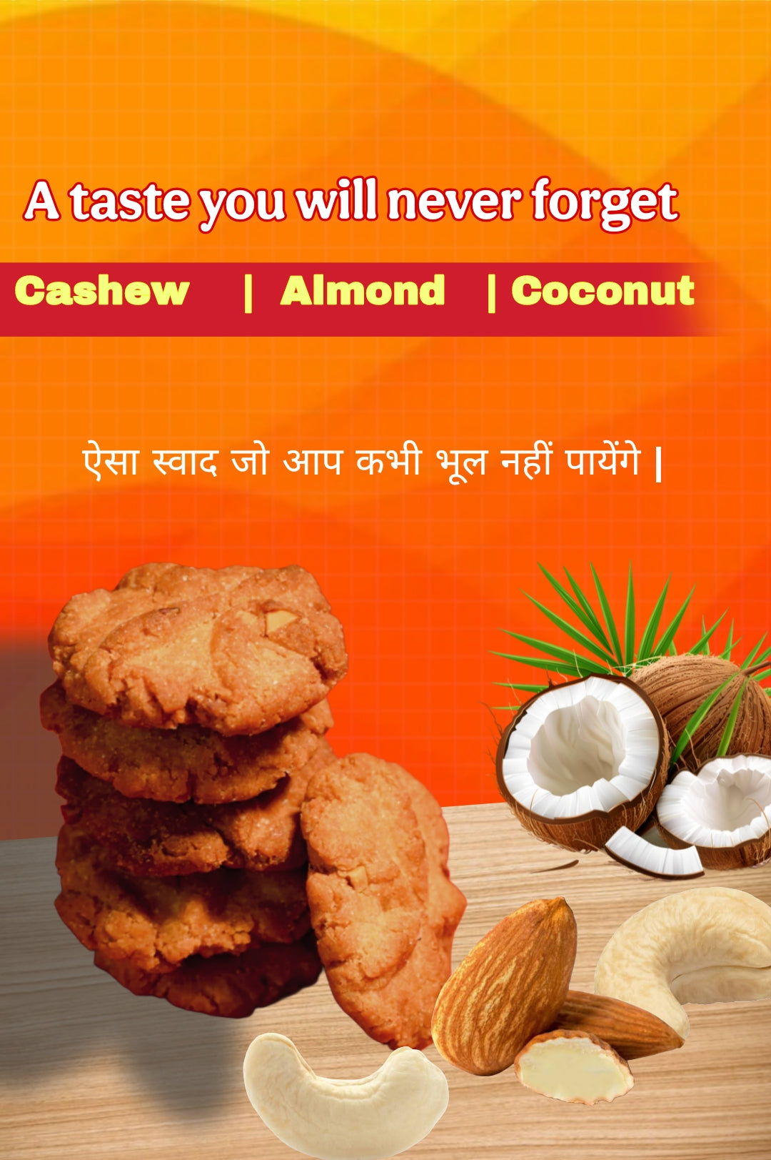 THEKUA 300g  | Thekua with Badam, Kaju & Coconut