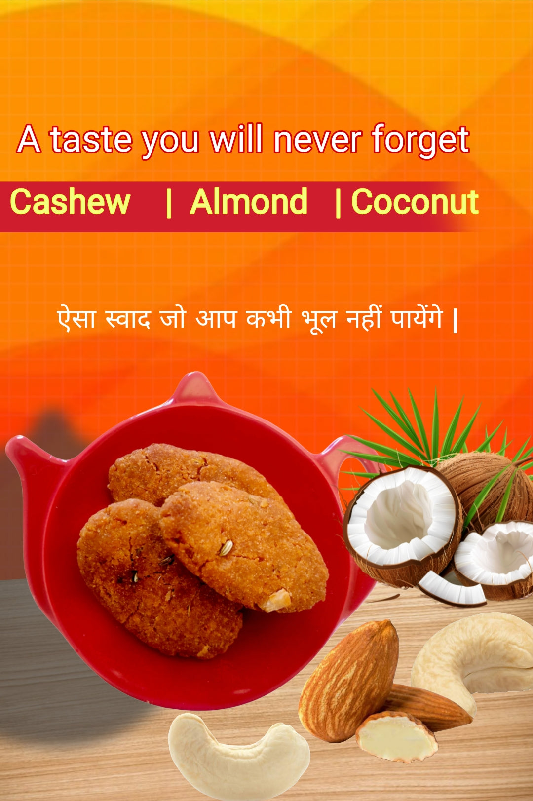 KHAJURIA | 250 g |Family Flavour Premium Khajuria